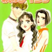  ����� Oya ni wa Naisho <small>Story & Art</small> 